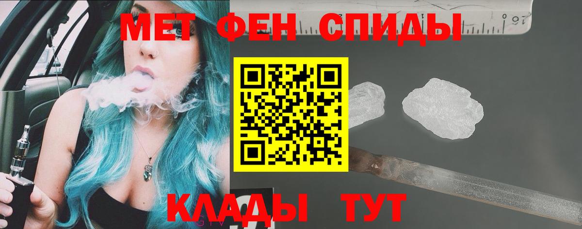 Амфетамин Кириши