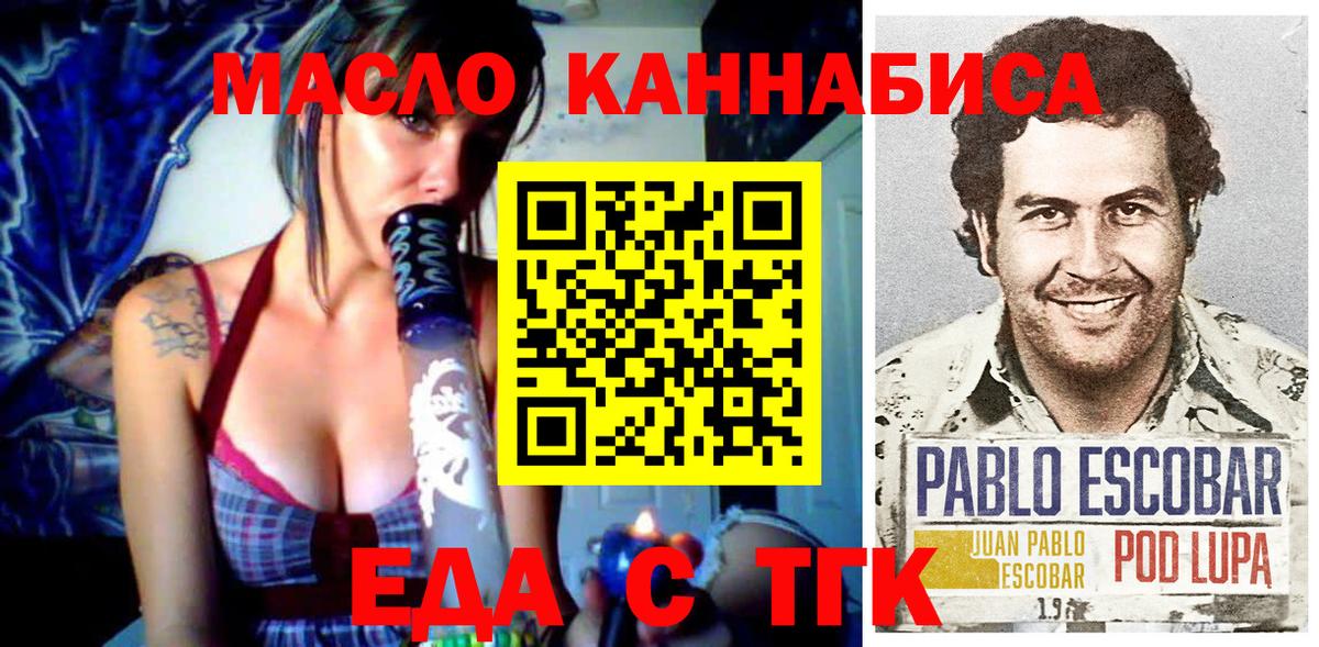 Кириши  Canna-Cookies конопля  Вход с VPN 