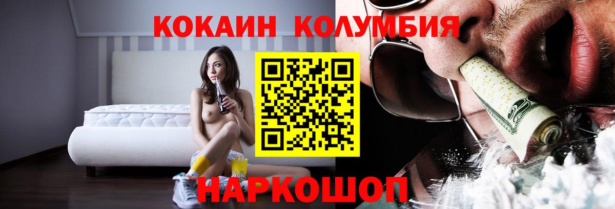 Cocaine Перу  Вход с VPN  Кириши  Кокаин Перу 