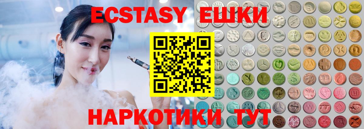 ГАШ  Вейп ТГК  Кириши  Мефедрон кристаллы  Вход с VPN  Бошки Шишки  МАРИХУАНА  COCAIN 