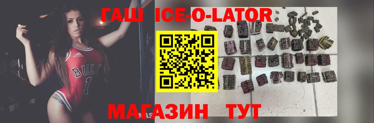 ГАШИШ VHQ Кириши