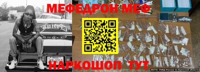 прущие грибы Конаково