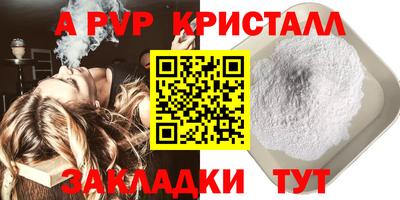 прущие грибы Конаково