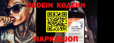 мефедрон VHQ Комсомольск-на-Амуре