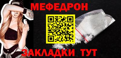 прущие грибы Конаково
