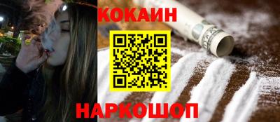 мефедрон VHQ Комсомольск-на-Амуре