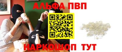 соль ск Коммунар