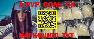 мефедрон VHQ Комсомольск-на-Амуре