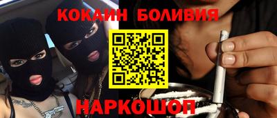 мефедрон VHQ Комсомольск-на-Амуре