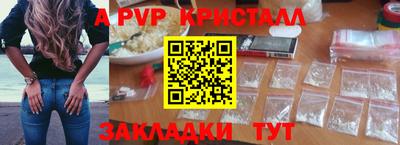 прущие грибы Конаково