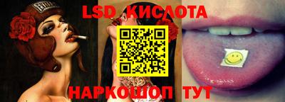 соль ск Коммунар