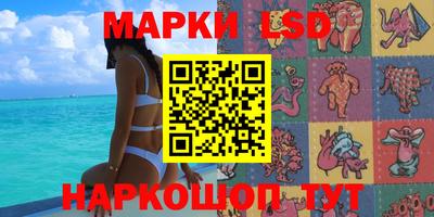 мефедрон VHQ Комсомольск-на-Амуре