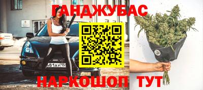мефедрон VHQ Комсомольск-на-Амуре