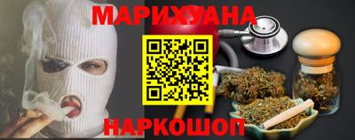 соль ск Коммунар