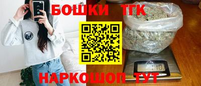 соль ск Коммунар