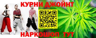 мефедрон VHQ Комсомольск-на-Амуре