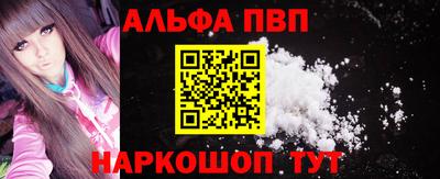 мефедрон VHQ Комсомольск-на-Амуре