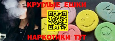 прущие грибы Конаково