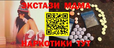 соль ск Коммунар
