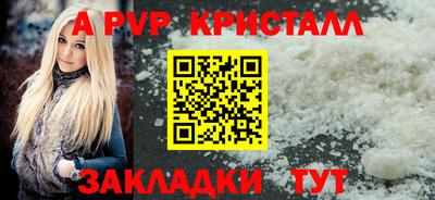 мефедрон VHQ Комсомольск-на-Амуре