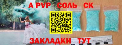 мефедрон VHQ Комсомольск-на-Амуре
