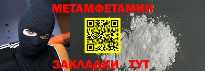 прущие грибы Конаково