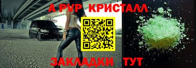 мефедрон VHQ Комсомольск-на-Амуре