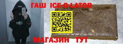 мефедрон VHQ Комсомольск-на-Амуре