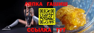 мефедрон VHQ Комсомольск-на-Амуре