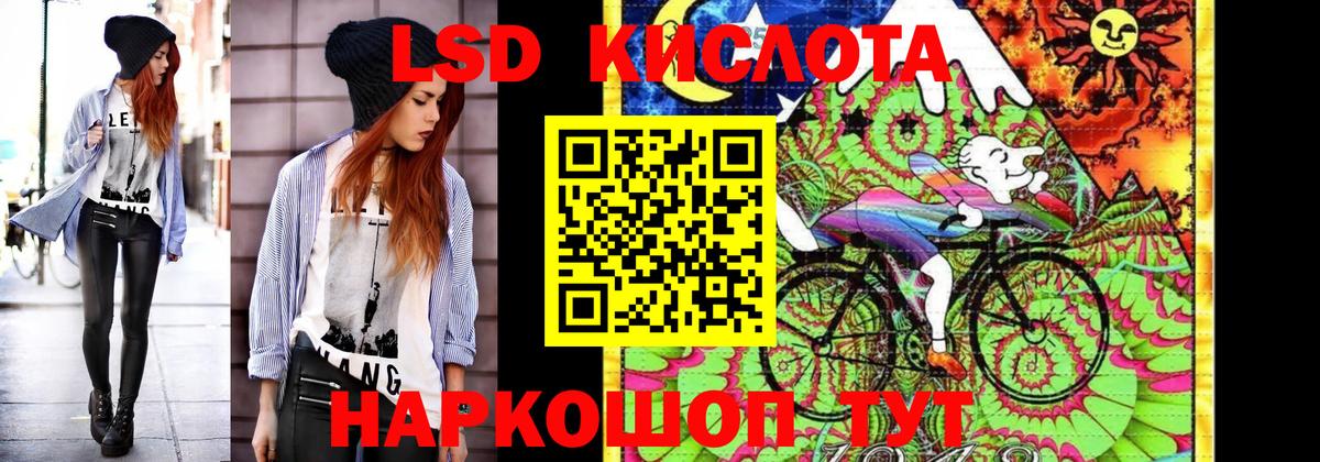 Кириши  Марки N-bome  Вход с VPN  Наркотические марки 1,8мг 