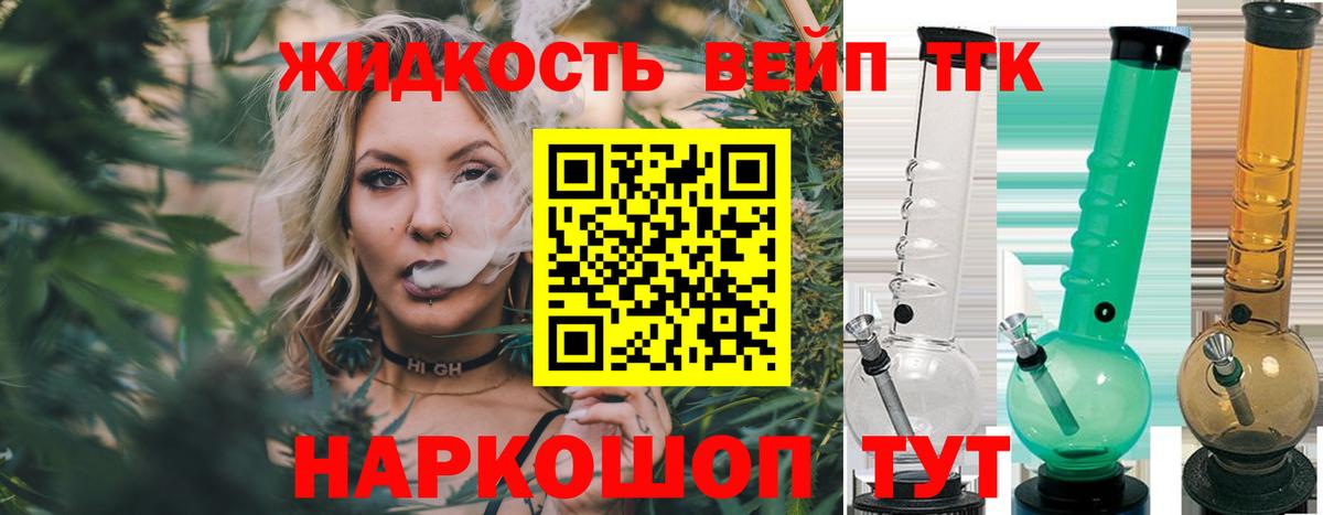 Кириши  наркота  Дистиллят ТГК вейп с тгк  Вход с VPN  ТГК вейп с тгк 