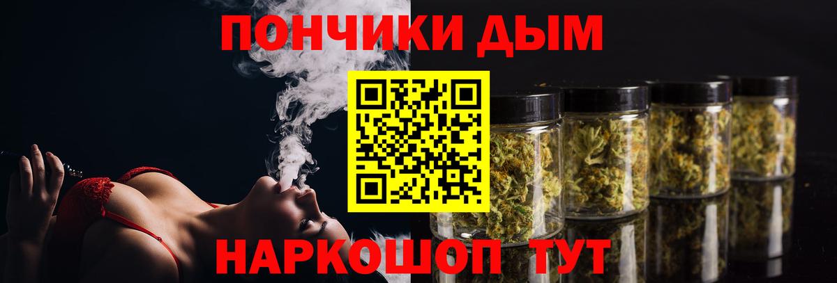 Конопля OG Kush  Вход с VPN  Бошки Шишки марихуана  Кириши  Канабис гибрид  Бошки марихуана семена 
